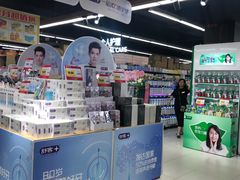 -昌大昌(鹰展店)