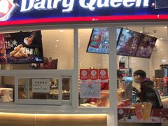 门面-DQ·蛋糕·冰淇淋(湖景东路店)