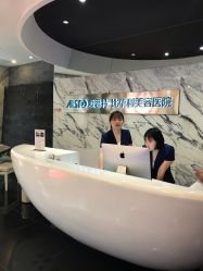 -比华利美容医院