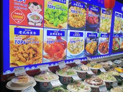 -旺角小渔村(二马路店)