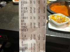 -椒王火锅(厚街万达店)