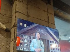 -破瓦寒窑·地摊烤羊排