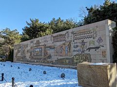 -元大都城垣遗址公园