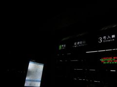 -星湖街(地铁站)