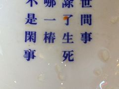 -禅泉冰粉(24城店)