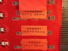 -小土豆北方菜馆(方庄店)