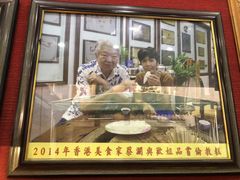 门面-欢姐伦教糕(北海大道北店)