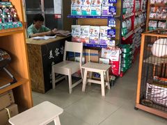 -爱侣宠医·鹦鹉专科·小型哺乳类·异宠专科(灵石路店)