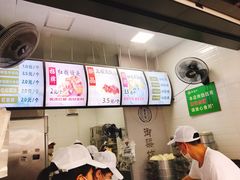 -御梁坊红糖馒头