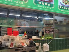 -强记大排档