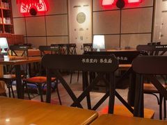 大堂-和府捞面(西溪印象城店)