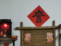 -和记菜馆