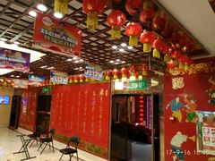 -刘老根大舞台-长春旗舰店