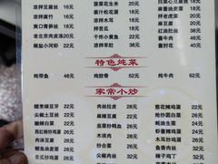 -京东程记肉饼店