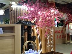 -半步颠川湘·融合菜(商品街店)