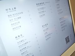 -喜茶(北京石景山万达店)