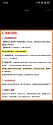 -北京妇产医院(东院)