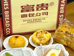 -富贵面包公司(运河店)