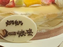 -幸福西饼生日蛋糕(西直门店)