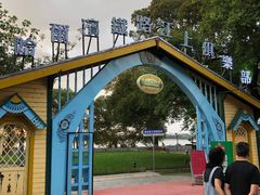 -铁路江上俱乐部