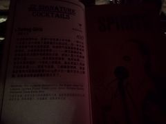 -JZ Club 爵士酒吧(上海店)