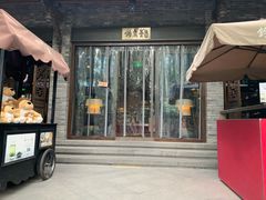 门面-成都观隐颐云台酒店-芳菲秀