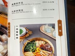 菜单-功德林(南京西路店)