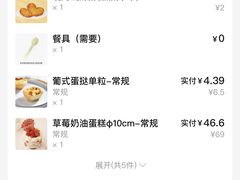 -味多美蛋糕(双合地铁店)