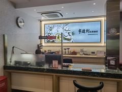 -亨得利(淮海中路店)