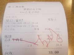 -台北楚楚园馅饼粥(虹桥南丰城店)