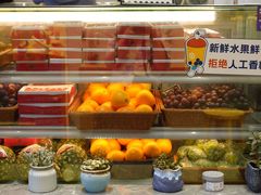 -雅克雅思(纱帽河店)