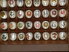-重庆南山海昌汤都