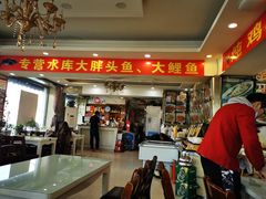 -老码头黑皮肘子锅包肉(文政街店)