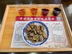 -中国黄酒博物馆