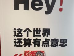 -时尚天河商业广场