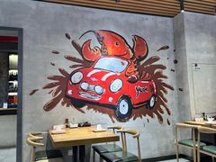 -叶派龙虾•招牌香辣蟹·海鲜(中海国际店)