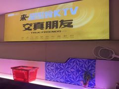 -星聚会KTV(西湖银泰店)