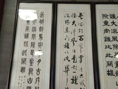 -四条包子(古城街店)
