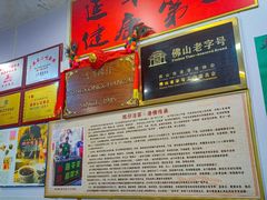 -陳仔(北京路店)