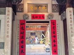 -晋江五店市传统文化旅游区