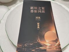 -隆聚·时令海鲜(洪兴店)