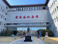 -徐悲鸿纪念馆