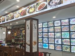 -徽州美食(三十年老店)