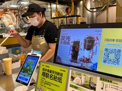 -7分甜(上海新天地广场店)