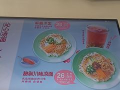 -李先生牛肉面大王(昌平鼓楼店)
