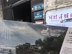 -沈从文故居