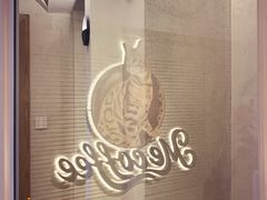 -Me Coffee下午茶艺术空间