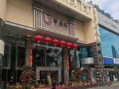 门面-凤凰楼酒家·粤宴点心(华强北店)