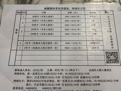 -二十一世纪饭店-游泳馆