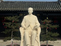 -梅园